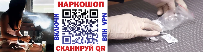 Наркошоп купить Alpha PVP ТГК Меф мяу мяу Бошки Шишки Кокаин Амфетамин Тамбов