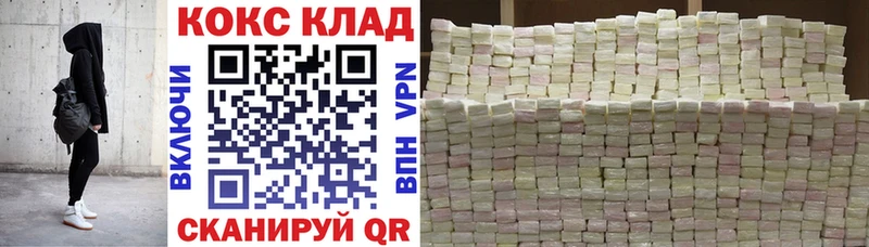 Купить где  Тамбов  КОКАИН VHQ 
