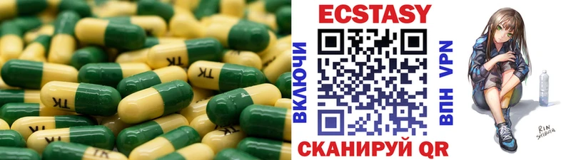 ЭКСТАЗИ 300 mg  Купить закладки  Тамбов 