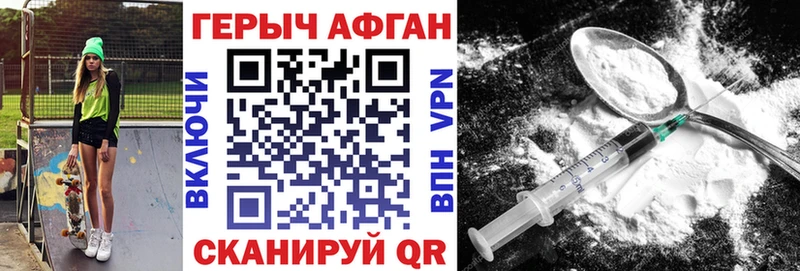 Купить закладки  Тамбов  Героин Heroin 