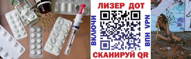 Купить где  Тамбов  Лсд 25 экстази кислота 
