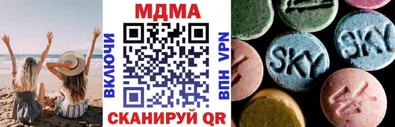 МДМА Molly Купить где Тамбов