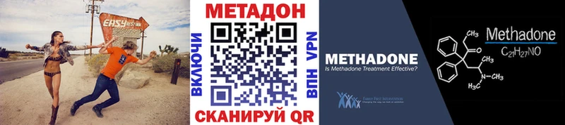 Купить закладки Тамбов Метадон мёд