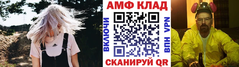 Купить где Тамбов Метамфетамин Methamphetamine