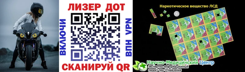 Купить закладки  Тамбов  Наркотические марки 1,8мг 