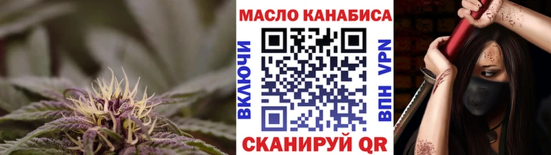 Купить где  Тамбов  Дистиллят ТГК жижа 