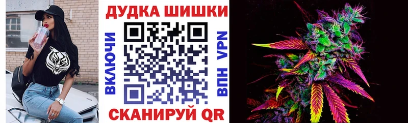 Купить где  Тамбов  Каннабис White Widow 